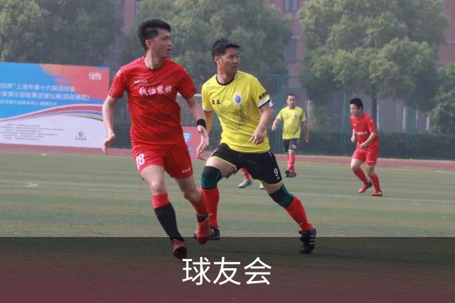 球友会公司环境